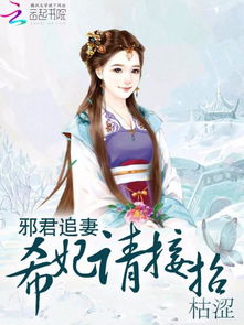 咏菊